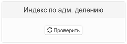 Главная 2.png