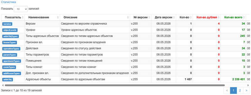 Главная 7.png