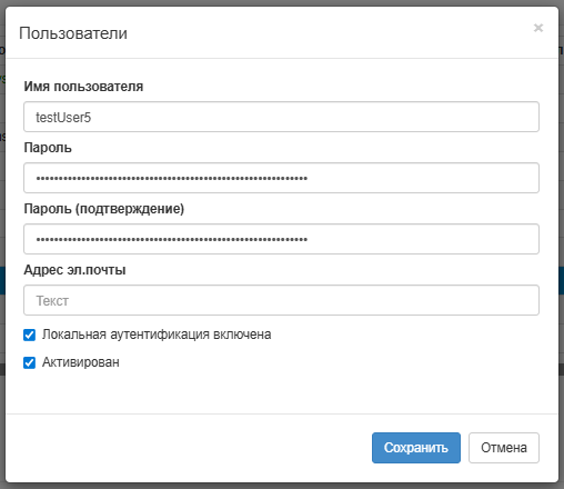 пользователи_2.png